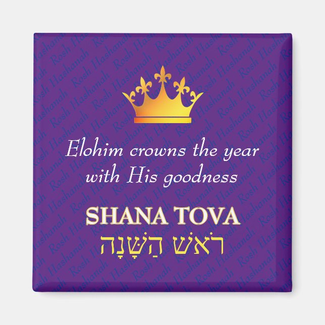 SHANA TOVA Magnet (Devant)