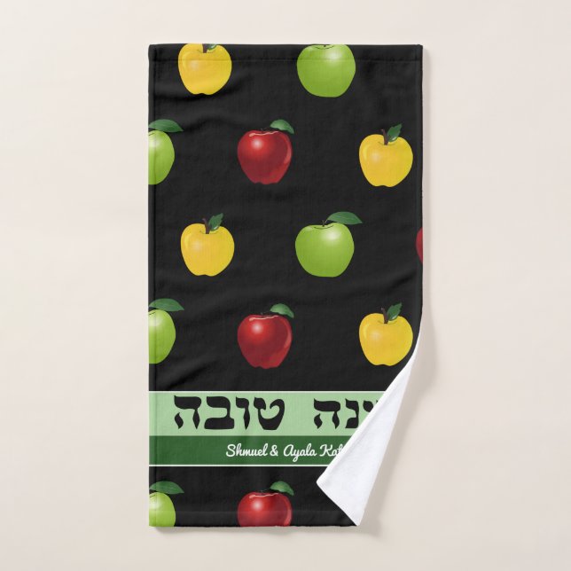 Shanah Tovah Pomme serviette personnalisée à la ma (Serviette à main)