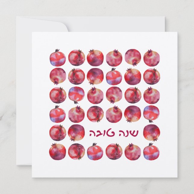 Shanah Tovah Rosh Hashanah Carte du Nouvel An juif (Devant)