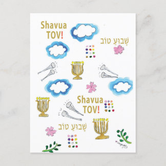 Shavu`a Tov - Bonne semaine! Carte de vœux