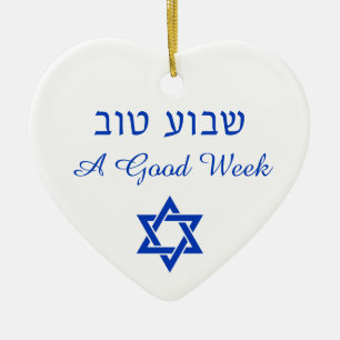 Shavua Tov Bonne Semaine Bénédiction Ornement Juif