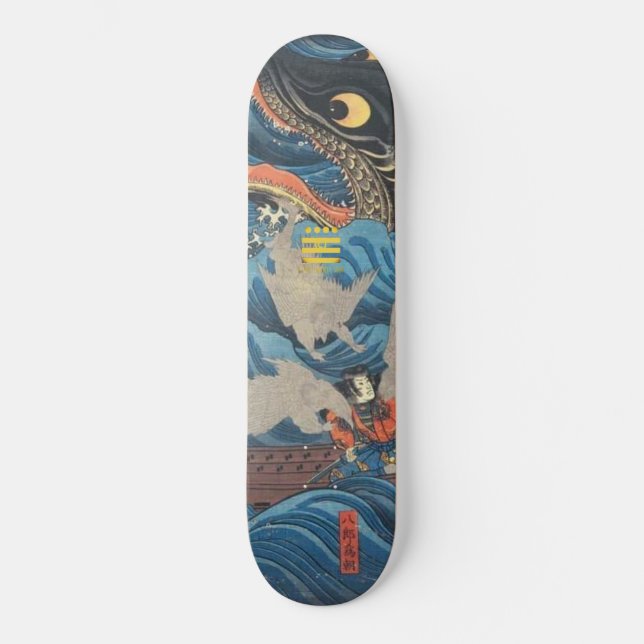 SHINO TWENTY FOUR™ SHOGUN® LTD EDITION SKATEBOARD (Recto)
