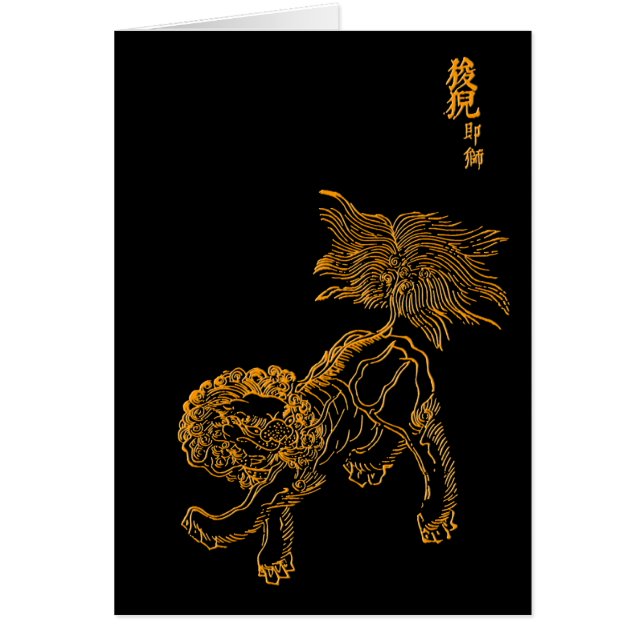 Shishi chinois de lion (Devant)