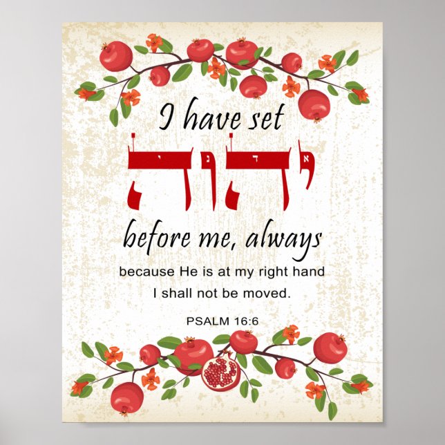 Shiviti Psalm 16 English Pomegranates Art Poster (Devant)