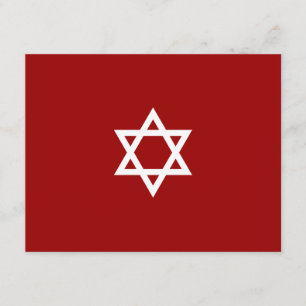 Shopping Star Bar Mitzvah RSVP