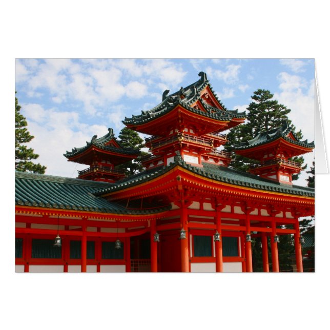 shrine rouge (Devant horizontal)