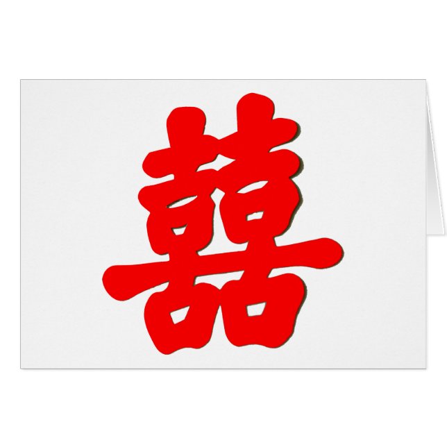 Shuan Xi (Devant horizontal)