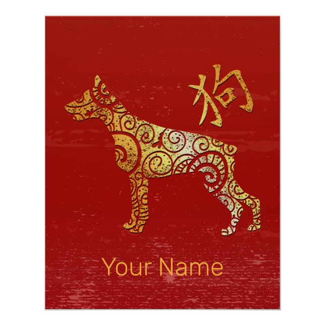 Signe de constellation du zodiaque chinois du chie (Devant)