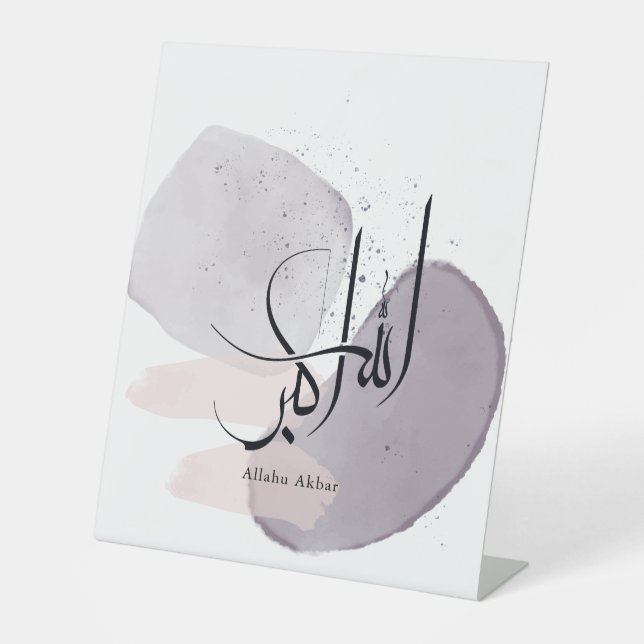 Signe De Table Allahu Akbar Arabic Calligraphy – Minimal Elegant  (Recto)