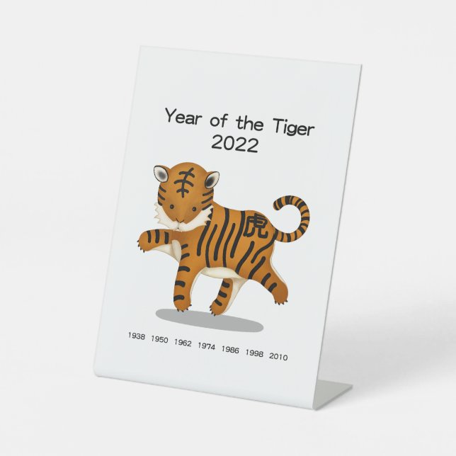Signe De Table Année du Tigre 2022 Cute Zodiac Animal Keepsaké (Recto)