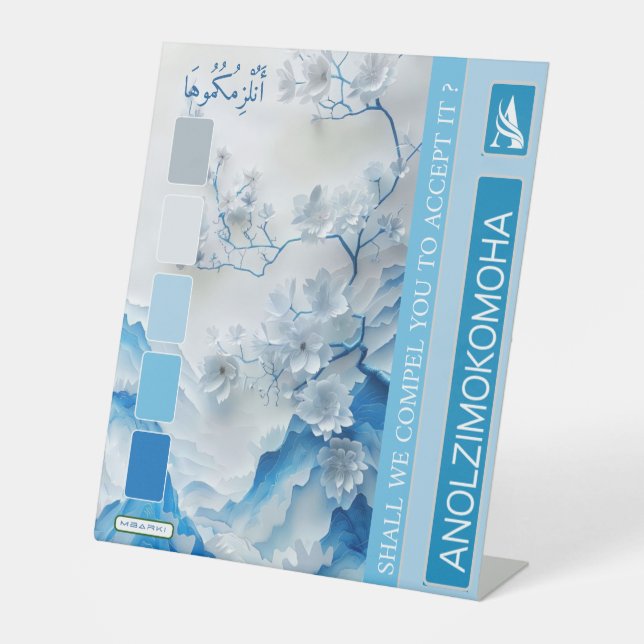 SIGNE DE TABLE ANOLZIMOKOMOHA (Recto)