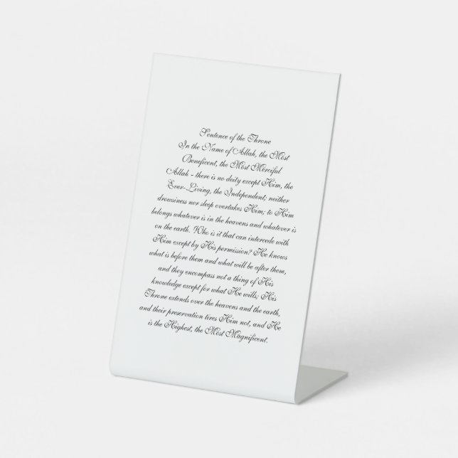 Signe De Table Ayat-ul-Kursi : Peine de renvoi (Recto)