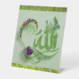 Signe De Table Belle calligraphie d'Allah à quilling sur plastiqu