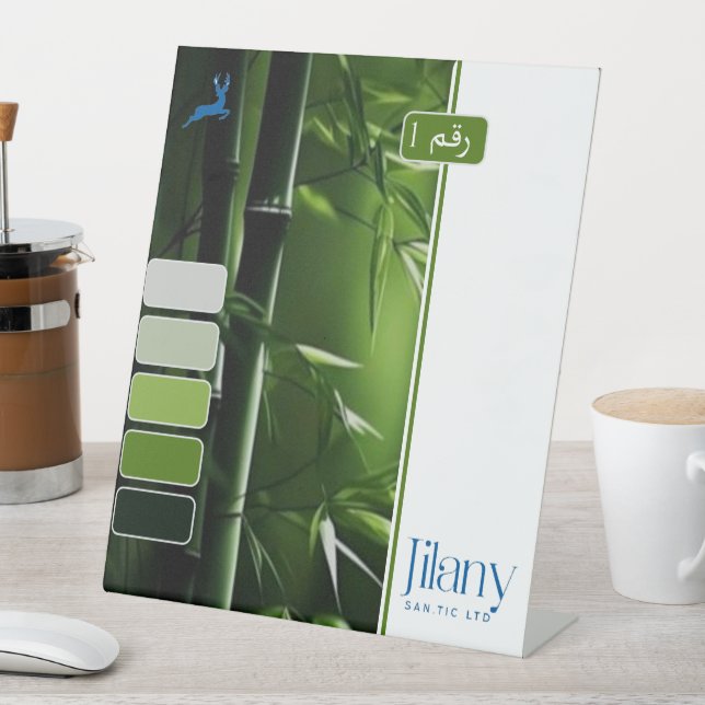 SIGNE DE TABLE JILANY (In SItu)