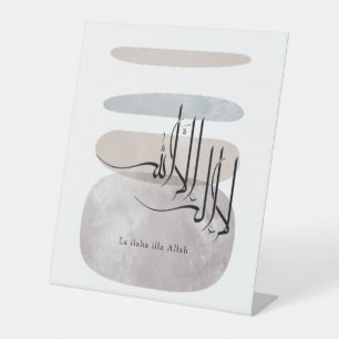 Signe De Table La ilaha illa Allah Calligraphie arabe – Minimal