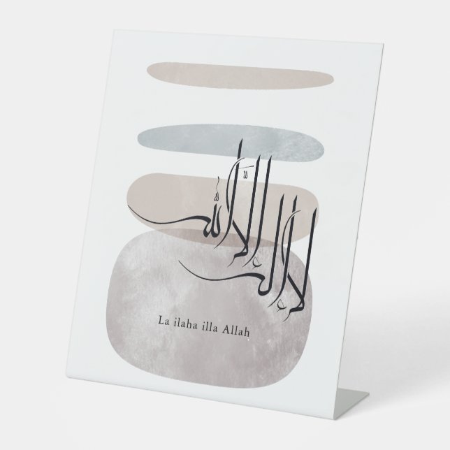 Signe De Table La ilaha illa Allah Calligraphie arabe – Minimal (Recto)