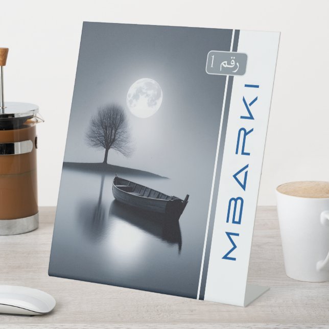 SIGNE DE TABLE MBARKI (In SItu)