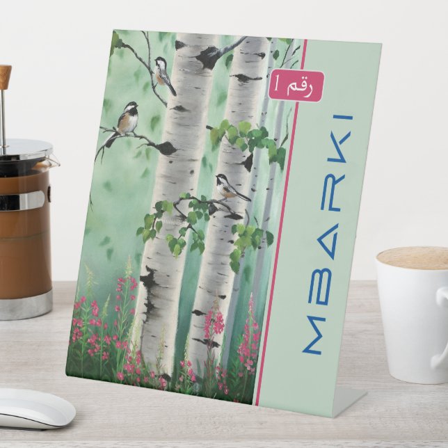 SIGNE DE TABLE MBARKI (In SItu)