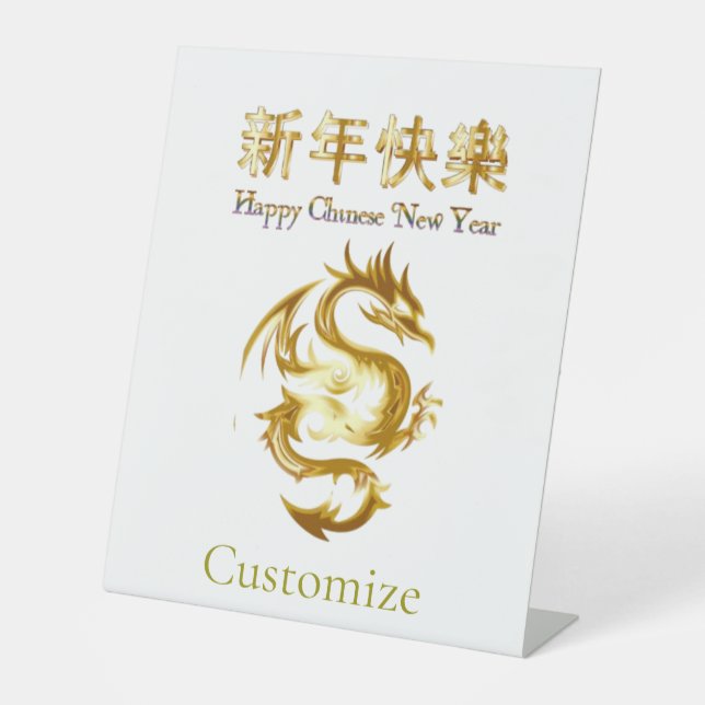 Signe De Table Nouvel an chinois Dragon Thunder_Cove (Recto)