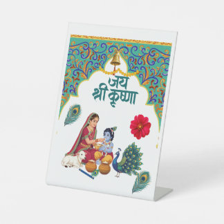 Signe De Table Radiance de la dévotion – Yashoda Maa & mur de Kri