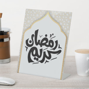 Signe De Table Ramadan Kareem, Aïd musulmane