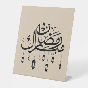 Signe De Table Ramadan Moubarak Calligraphie Arabe avec Lanternes