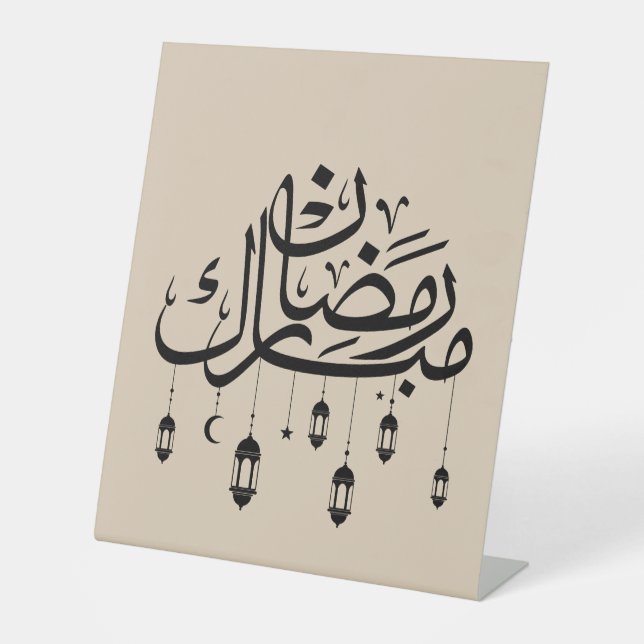 Signe De Table Ramadan Moubarak Calligraphie Arabe avec Lanternes (Recto)