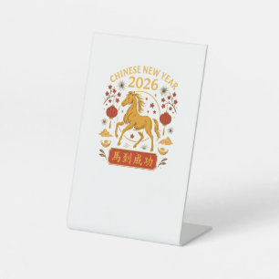 Signe De Table T-shirt de l'année 2026 du Cheval chinois
