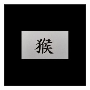 SIGNE Zodiaque chinois Singe noir