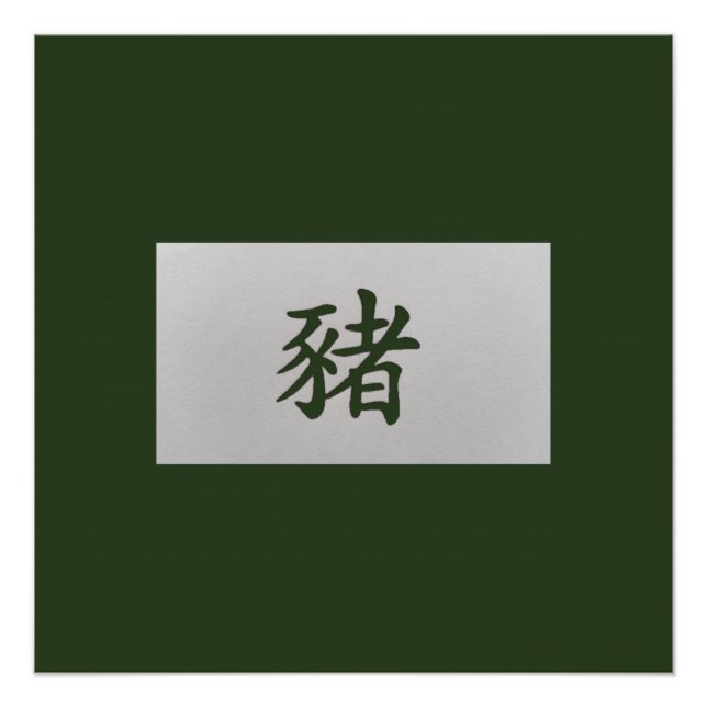 SIGNE Zodiaque chinois Vert porc (Devant)