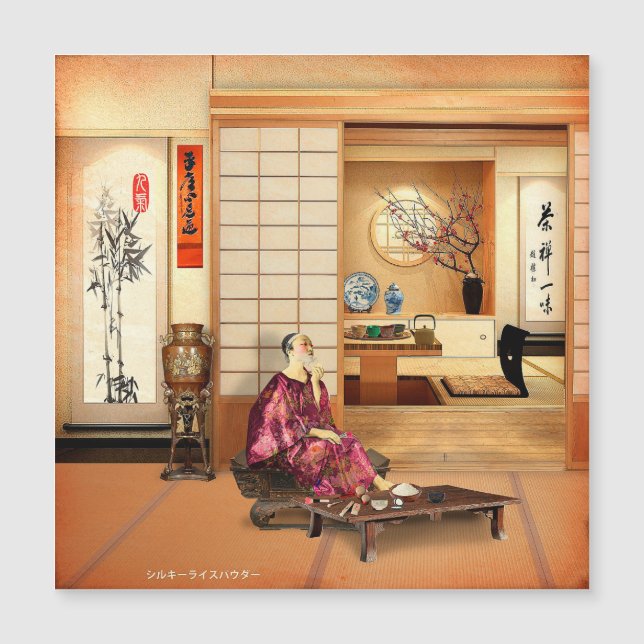 Silky Rice Powder (Devant)