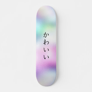 Skateboard か わ い い   Cute Girl personnalisée