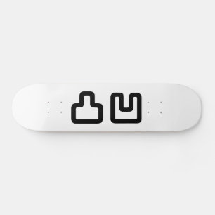 Skateboard 凸 凹 Dekoboko で ぼ こ