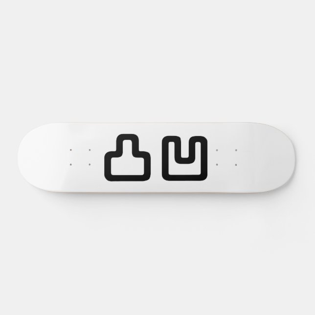 Skateboard 凸 凹 Dekoboko で ぼ こ (Horz)