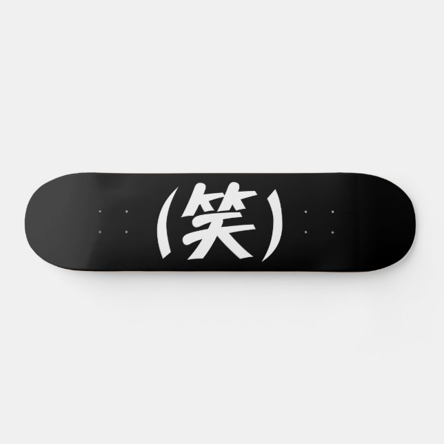 Skateboard (笑) LOL Japonais (Horz)