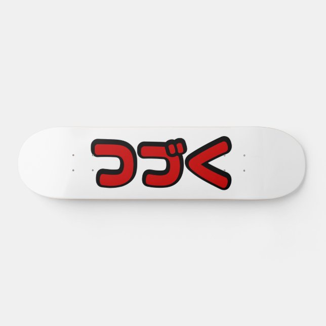 Skateboard À Continuer つ づ く japonais Katakana (Horz)