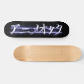 Skateboard Anime Otaku (Horz)