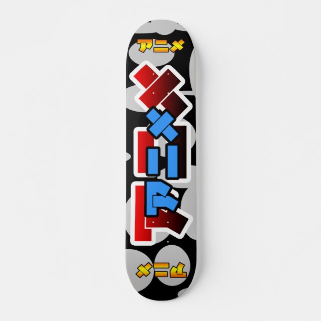 SKATEBOARD ANIME TOKYO II SOUTERRAIN (Devant)