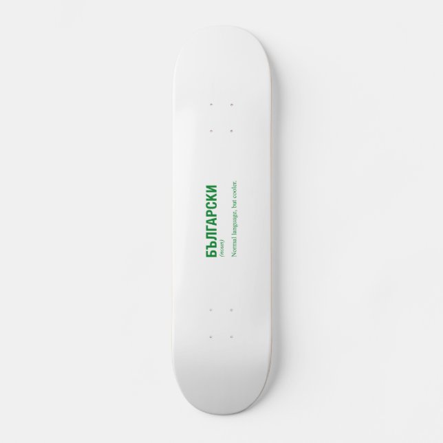SKATEBOARD BULGARIEN (Recto)