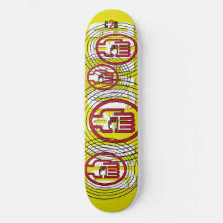 Skateboard C2B : À BORD D'UN Pont Jaune 8 1/2"