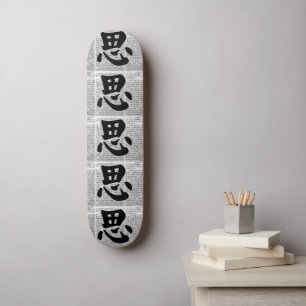 Skateboard Calligraphie chinoise « Pense »