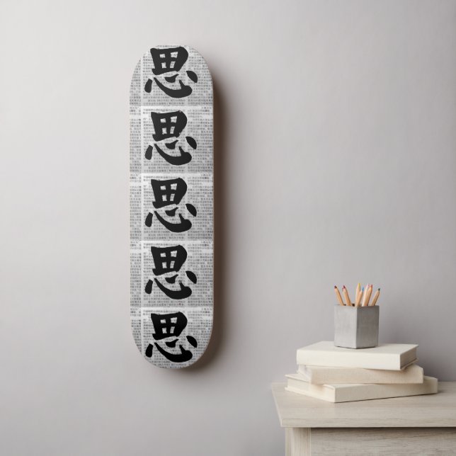 Skateboard Calligraphie chinoise « Pense » (Art mural)