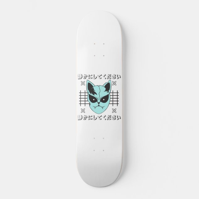 Skateboard Chat japonais Anime (Recto)