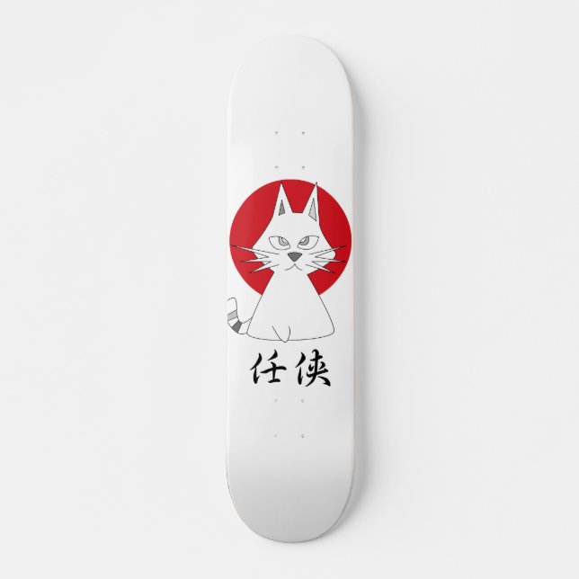 Skateboard Club HI4PAW (Devant)