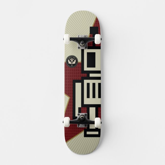 Skateboard Cogwurx - conseil nano d'étoile (Recto)