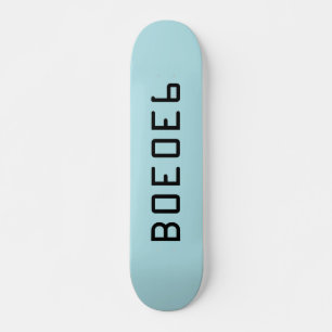 Skateboard Couleur solide de bleu de poudre avec le nombre B0