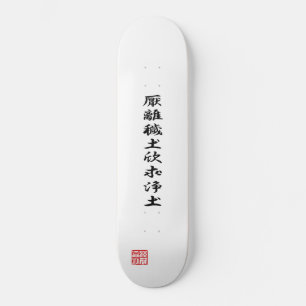 Skateboard Drapeau de Ieyasu Tokugawa