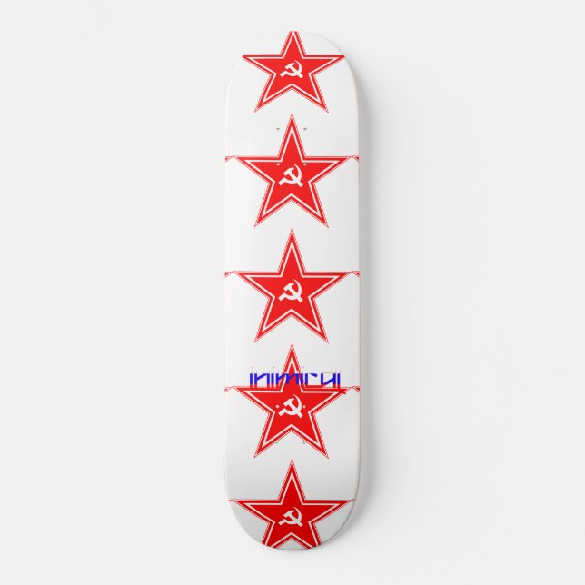 Skateboard Étoile soviétique inimitable (Recto)