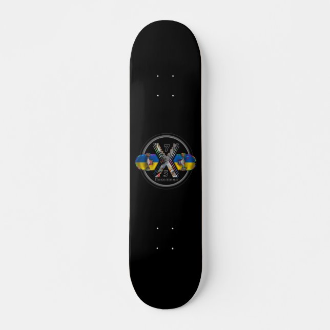 Skateboard Fait en Ukraine 1975 (Devant)