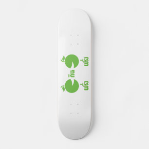SKATEBOARD FERANG GIN FARANG